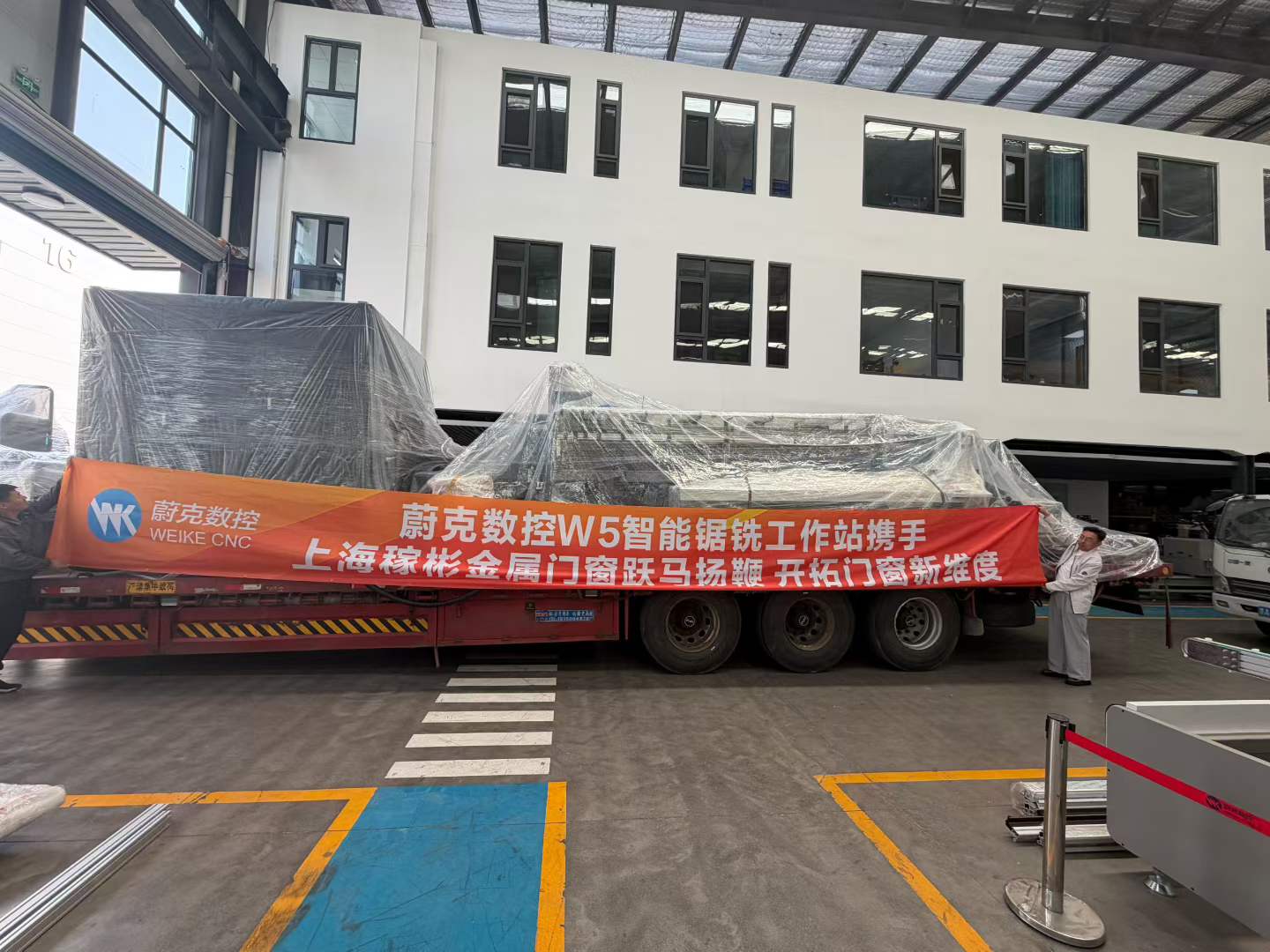 蔚克数控 W5 智能锯铣工作站发往上海，赋能稼彬金属门窗智造升级