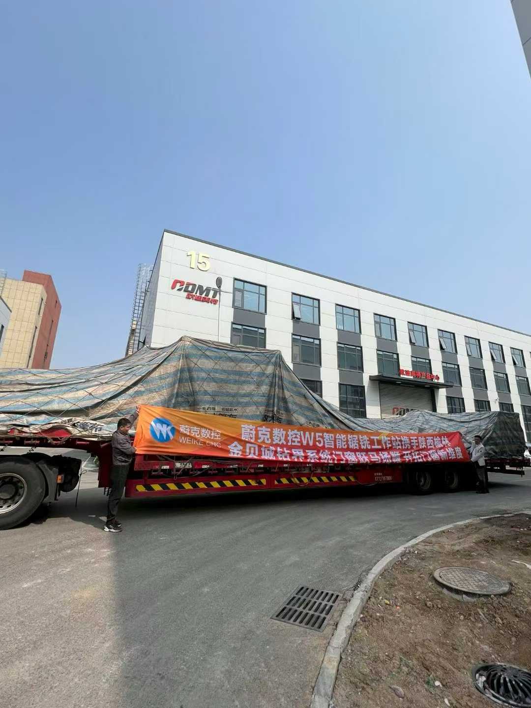 蔚克数控 W5 智能锯铣工作站发往陕西榆林，助力金贝城钻界系统门窗智造升级