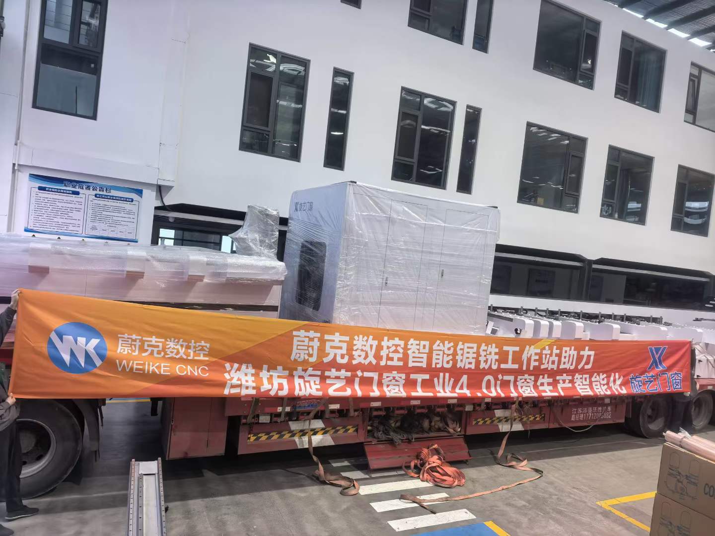 蔚克数控 W5 锯铣工作站携手潍坊旋艺门窗，共启智能门窗制造新征程