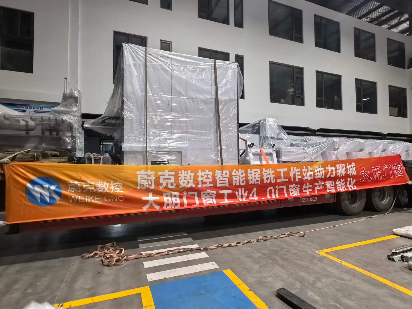 蔚克数控 W5 智能锯铣工作站顺利发往聊城大朋门窗