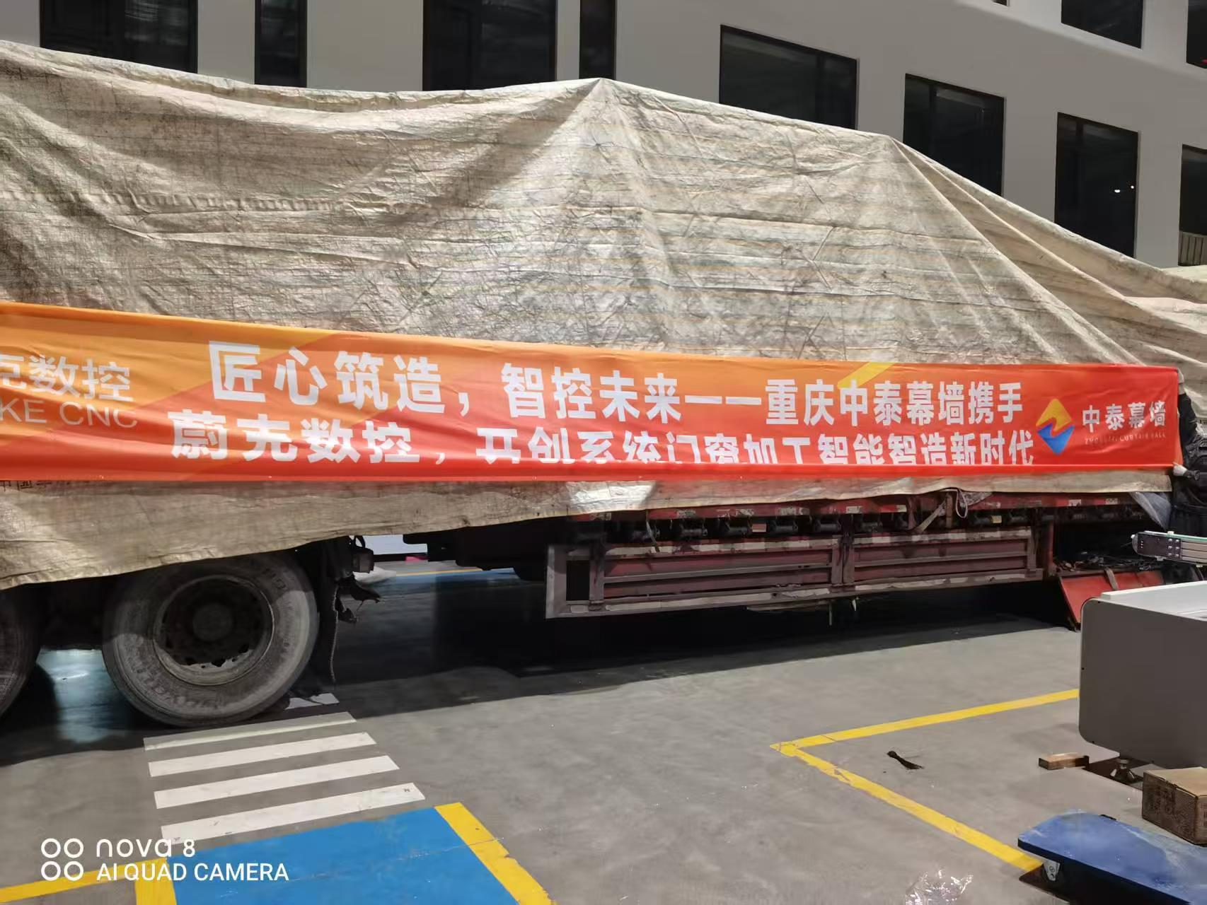 蔚克数控设备直发长清德信门窗  赋能本土企业升级