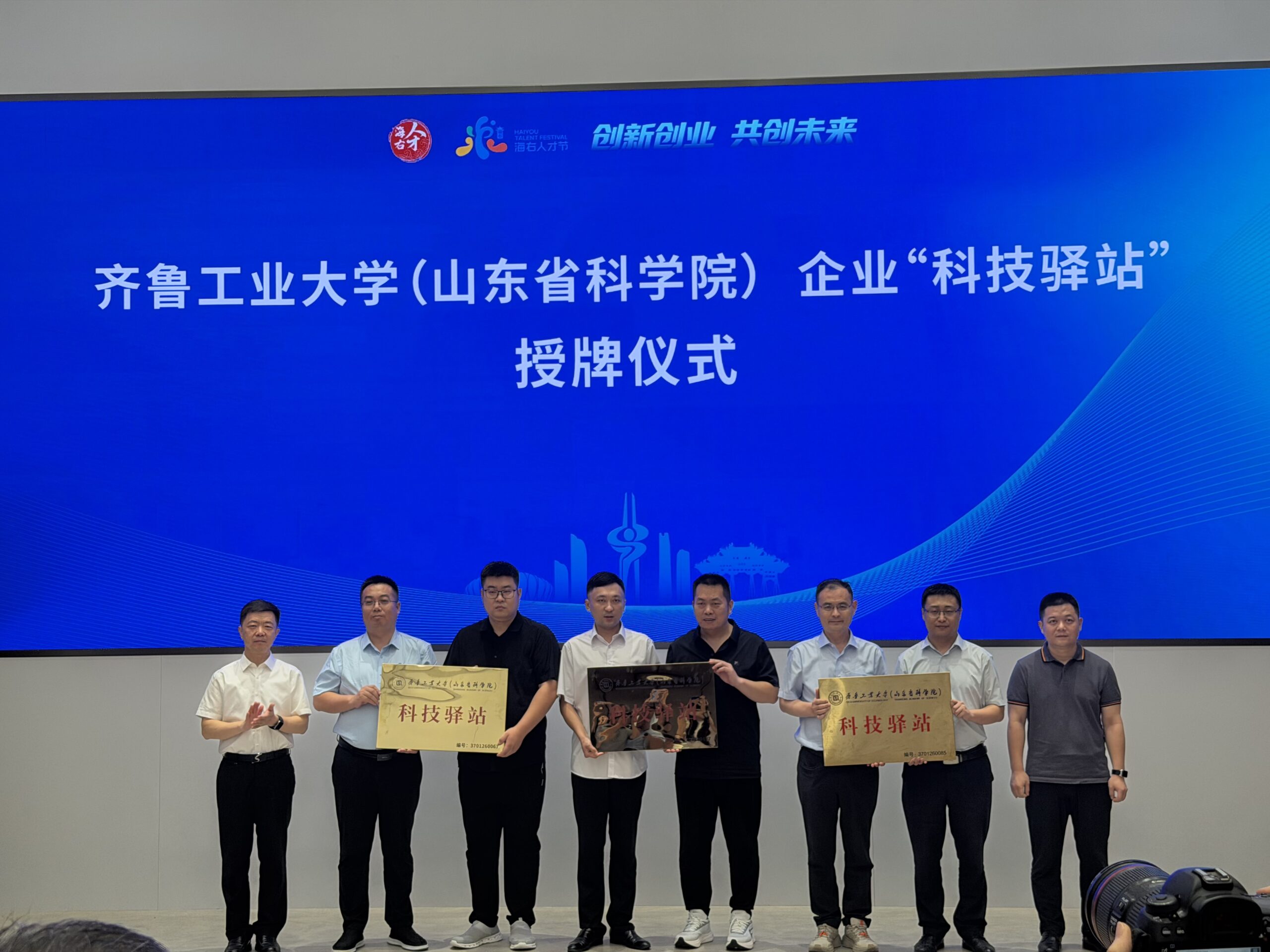 校企共建科技驿站，赋能铝型材智能创新智造